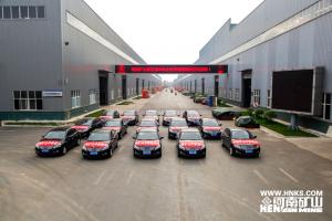 我公司第五屆中秋孝文化節慰問活動正式啟動