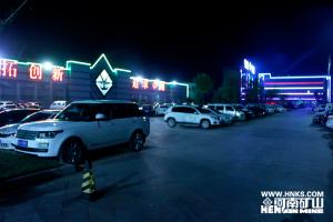 河南礦山第五屆中秋孝文化節圓滿落幕