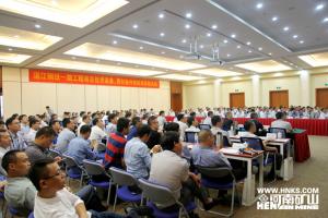 我公司榮獲寶鋼集團 “**供應商”榮譽稱號