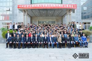 太原科技大學師生來我公司參觀實習