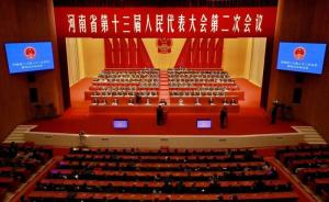 省政協委員崔培軍參加河南省政協十二屆二次會議