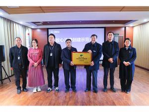 又一示范企業(yè)標(biāo)桿！河南礦山再傳捷報(bào)