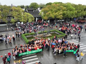 江南古鎮，父母們來了！河南礦山第十三屆孝文化感恩旅游節第四站